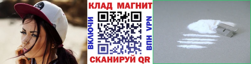 Наркошоп купить МАРИХУАНА  Мефедрон  Alpha PVP  ГАШИШ  КОКАИН  Балтийск