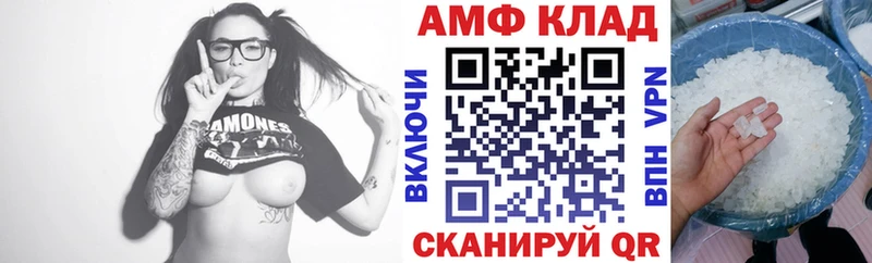 Амфетамин 98%  Купить закладки  Балтийск 