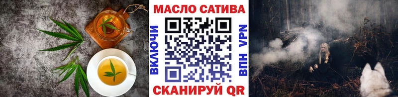 Cannafood марихуана  Купить где  Балтийск 