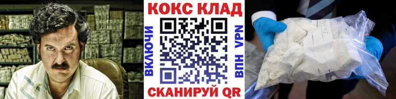COCAIN Fish Scale Балтийск