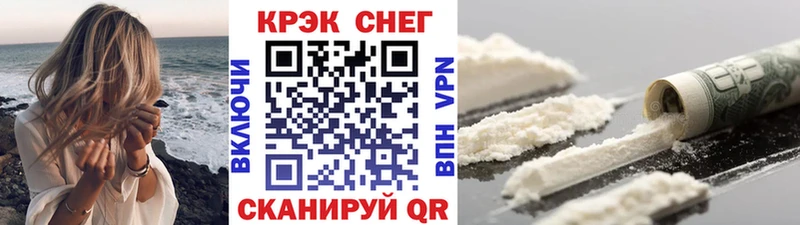 Купить  Балтийск  Cocaine Fish Scale 