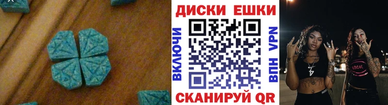 Купить закладки  Балтийск  ЭКСТАЗИ 280мг 