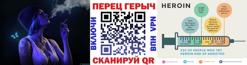 Купить  Балтийск  Героин VHQ 