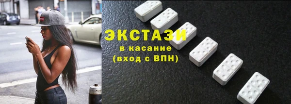 кокс Каменногорск