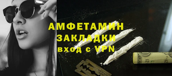 экстази Каменка