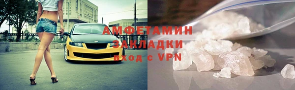 кокс Каменногорск