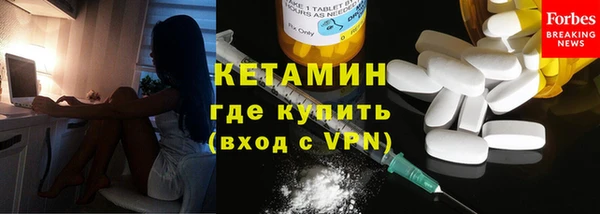 экстази Каменка