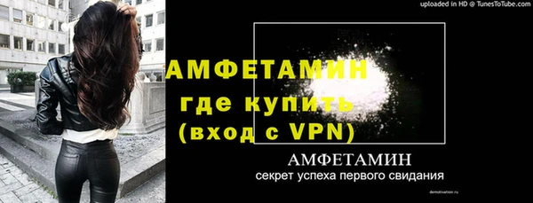 экстази Каменка