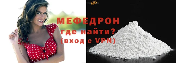 spice Каменск-Шахтинский