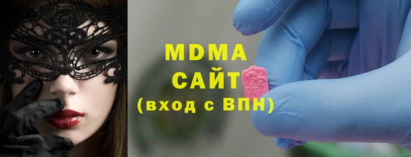 экстази Каменка