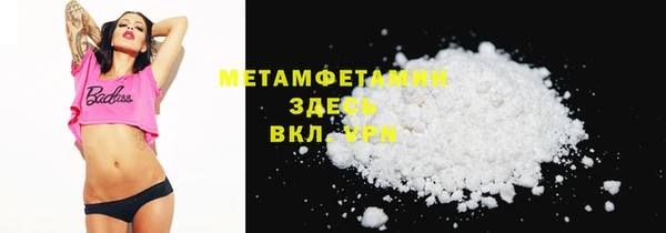 spice Каменск-Шахтинский