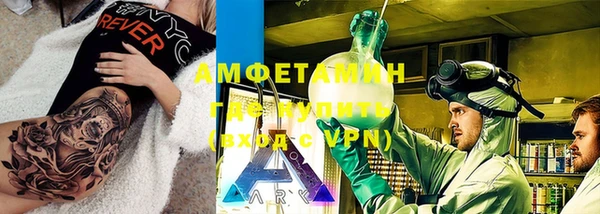 экстази Каменка