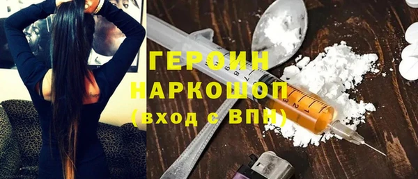 spice Каменск-Шахтинский