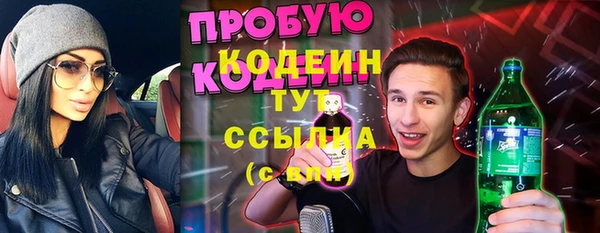 spice Каменск-Шахтинский