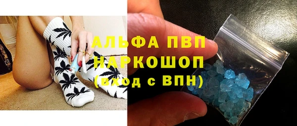 экстази Каменка