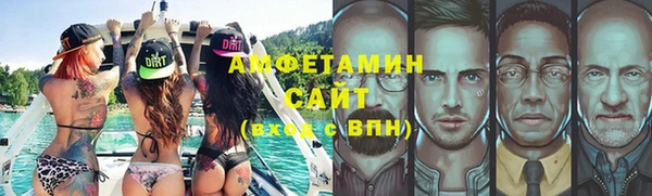 spice Каменск-Шахтинский