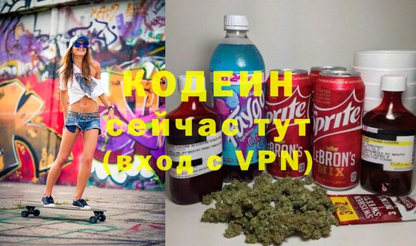 экстази Каменка