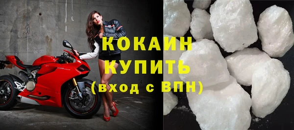 spice Каменск-Шахтинский