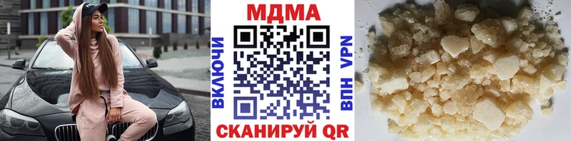 Купить где  Балтийск  MDMA Molly 