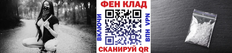 МЕТАМФЕТАМИН Декстрометамфетамин 99.9%  Купить закладки  Балтийск 