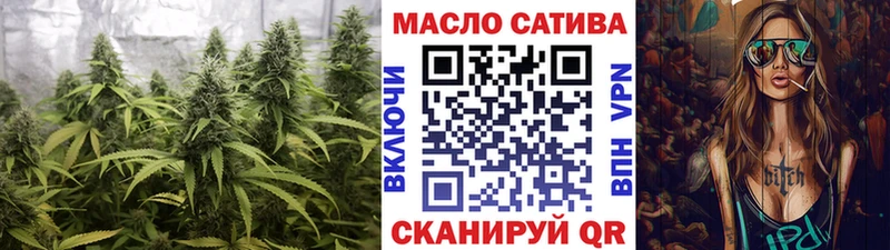 Купить закладки  Балтийск  ТГК THC oil 