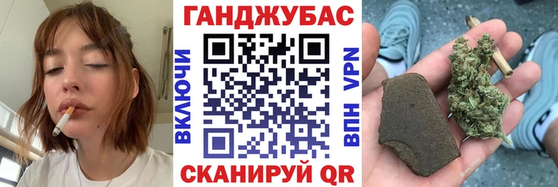 Бошки марихуана OG Kush  Купить где  Балтийск 