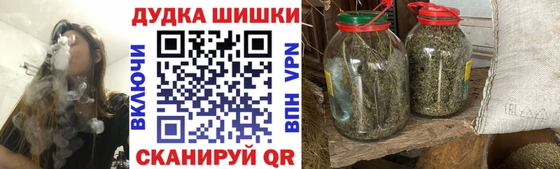 Конопля Ganja Балтийск